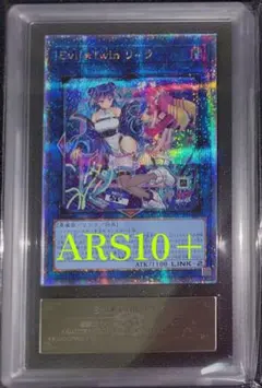 希少品 ARS10 がんばリーリエ 中国版 005/005 鑑定書付き - メルカリ