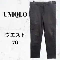 UNIQLO ユニクロ カジュアル パンツ オールシーズン シンプル 長ズボン