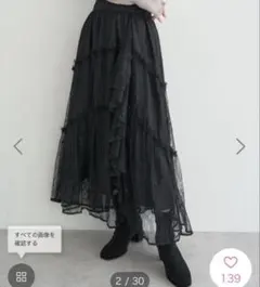 earth music&ecology レースフリルティアードスカート