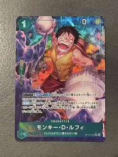 ワンピースカード モンキー・D・ルフィ OP16-034 パラレル 2枚 - メルカリ