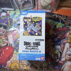 2026年最新】ドラゴンボールフュージョンワールド box 未開封の人気