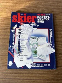 skier '90 No.0