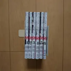 スーパースターを唄って