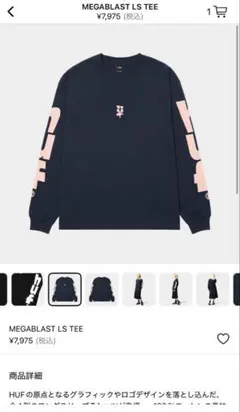 HUF ネイビー 長袖カットソー M