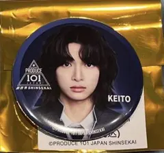 照井康祐 KOSUKE 日プ 新世界 ラキドロ 缶バッジ ポップアップ PRODUCE 101JAPAN 新世界 日プ 照井康祐 ラキドロ 缶バッジ - メルカリ