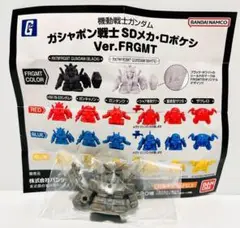ガンダム フラグメント 3点セット ガンプラ 完成品フィギュア ガチャおまけつき 藤原ヒロシのフラグメント×「機動戦士ガンダム」ガンプラやロゴT
