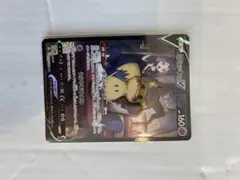 ミミッキュV CSR