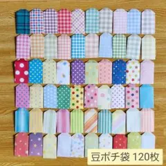 M.Y様 リクエスト 6点 まとめ商品