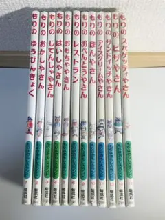 森田健　もりけん ミニミニ講演 2024 DVD もりけんミニミニ講演DVD 2023年版 不思議研究所 森田健 トラ