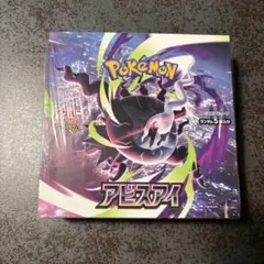 2026年最新】ポケモンカード 未開封 シュリンク付きの人気アイテム