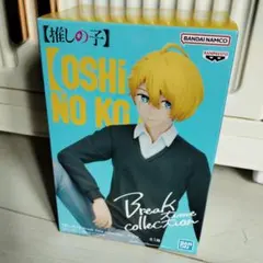 推しの子 Break time collection フィギュア　新品未開封