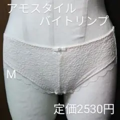 アモスタイル Mサイズ レースショーツ