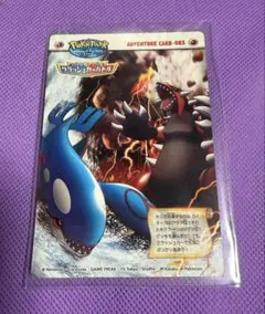 ポケモンウィークリーカードNo.37「カイオーガ、強烈すぎる恵みの雨