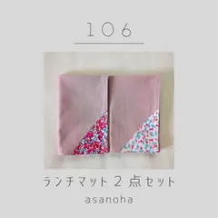 Item thumbnail for item 3cd39cdf-18f7-4805-aebe-7c6b0e86561b