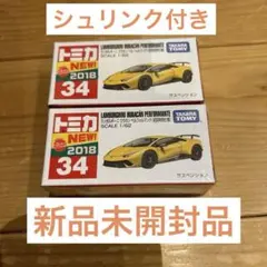 2025年最新】ランボルギーニ スペシャルセットの人気アイテム