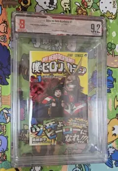 ダンダダン 1巻 初版 帯付 bgs9.8 - メルカリ