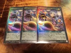 えるる様 リクエスト 3点 まとめ商品