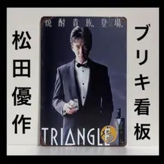 看板 ウォールデコレーション