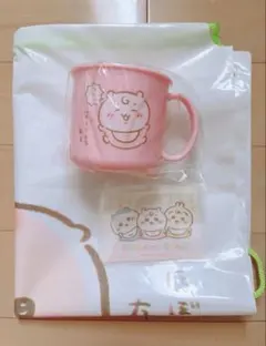 ちいかわベビー ノベルティ 3個セット