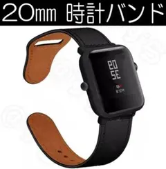 20mm 腕時計 革バンド 交換バンド ブラック