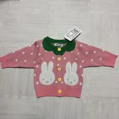 【新品】ミッフィー カーディガン