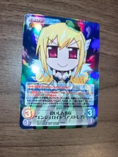 Chaostcg SR 食いしん坊な“エンジェロイド”「アストレア」