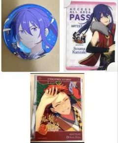 あんスタ　紅月　まとめ