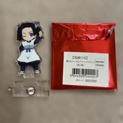 鬼滅の刃 神崎アオイ　アクリルスタンド