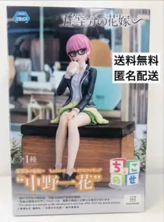 五等分の花嫁 ちょこのせ プレミアムフィギュア 中野一花