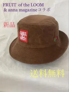 新品送料込‼️人気のFRUIT of the LOOMコラボ暖かカジュアルバケット