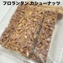 2025年最新】キルフェボン アウトレットの人気アイテム - メルカリ