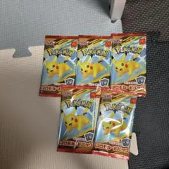 【即日発送】マックハッピーセットポケカプロモ　5パック　ネコポス発送