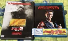 ターミネーター2 特別版 & コマンドー