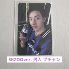 KARMA バンチャン　SKZOOver 封入　トレカ