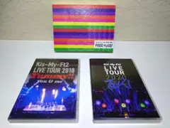 キスマイライブDVD セット Kis-My-Ft2｜ライブBlu-ray&DVD『Kis-My-Ftに逢える de Show