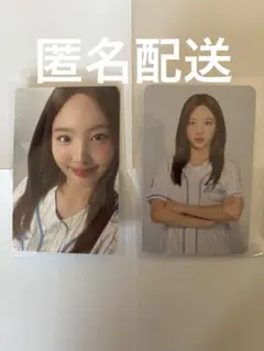 TWICE home9round ナヨン