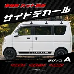 エブリィ da62wダークブルー フロントバンパー外装パーツ エア