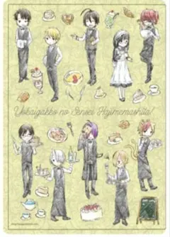 妖怪学校の先生はじめました！ ポストカード 11月一般発売】「妖怪学校の先生はじめました！」描き下ろし