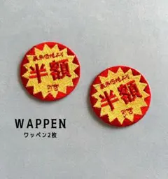 chanerunrun様 リクエスト 2点 まとめ商品