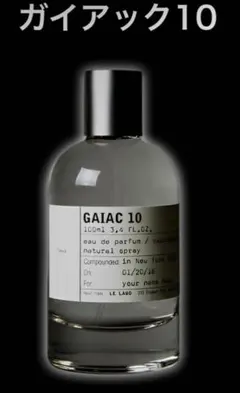 2026年最新】LELABO gaiac10の人気アイテム - メルカリ