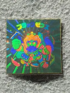 旧ビックリマン　ブラックゼウス　ホロ