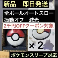 Let's GOプラスプラス　オリジンモデル　2個セット