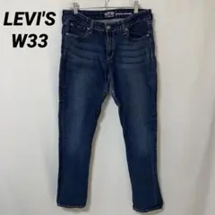 B-1043 LEVI'S リーバイスシグネチャー W33 ストレートデニム濃紺