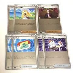 「匿名配送」リーリエの決心　ボスの指令　ポケパッド　ポケモンいれかえ　ミラー