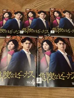 全巻セット【中古】DVD▼危険なビーナス(5枚セット)第1話～第10話 最終 レンタル落ち Amazon.co.jp: 危険なビーナス DVD-BOX : 妻夫木 聡, 吉高由里子