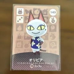 amiiboカード　オリビア