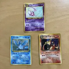 ポケカ　旧裏　セット　エーフィ　わるいリザードン　フリーザー