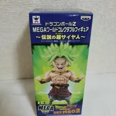 ドラゴンボールZ MEGAワーコレ DBZ MGO2 ブロリー