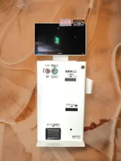 Dr.Fry-2S EMF-MK IV エバートロン 多機能分子調理器 - メルカリ