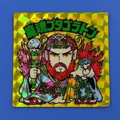 温泉祭り様 リクエスト 3点 まとめ商品